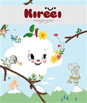 Kireei #4